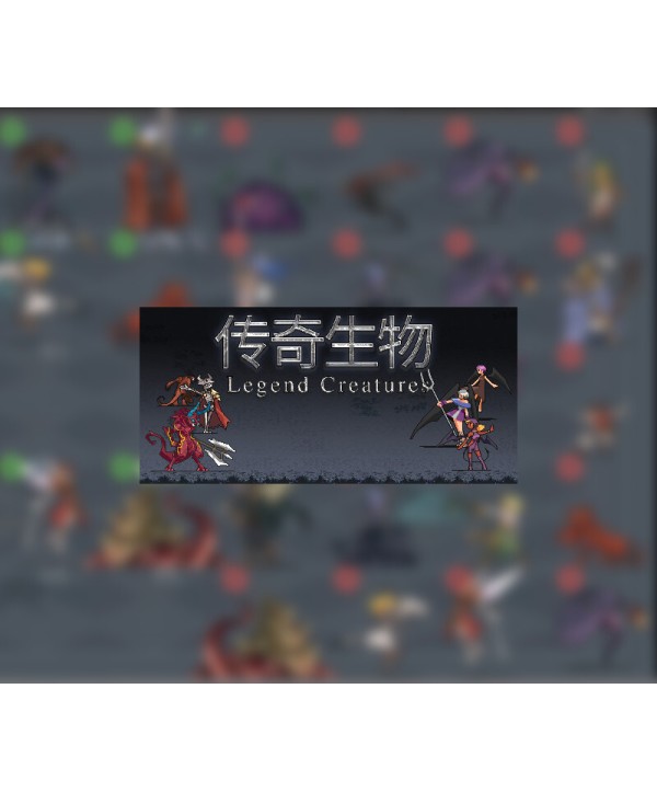 Legend Creatures Steam Key GLOBAL
